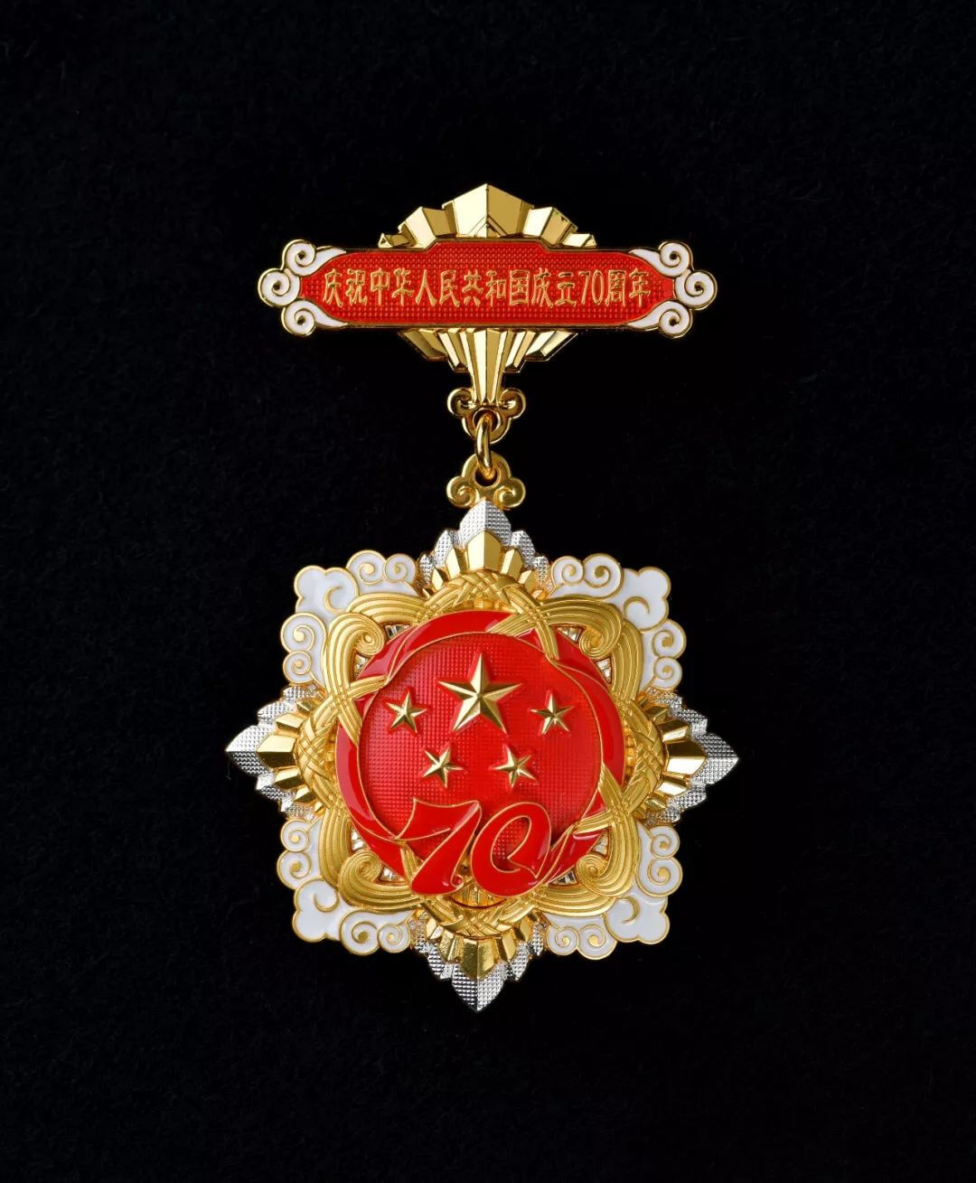 全国劳模吴建华获颁 “中华人民共和国成立70周年纪念章”